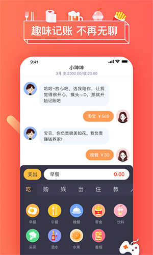 暖暖日记截图3