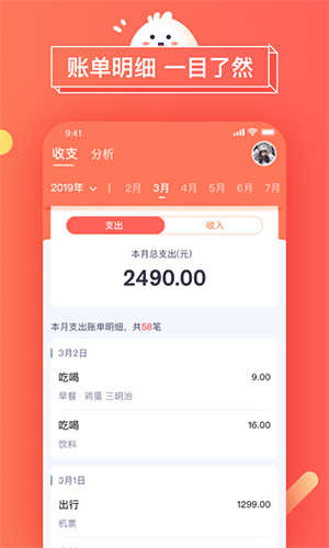 暖暖日记截图2