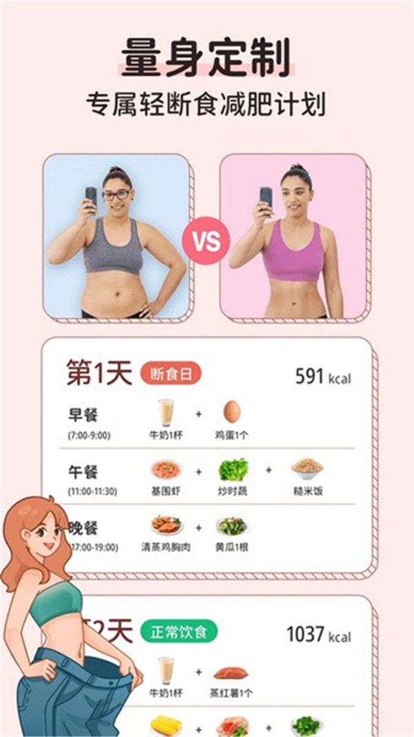 番茄闪轻截图1