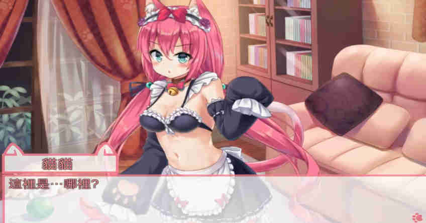 我是猫女仆喵截图2