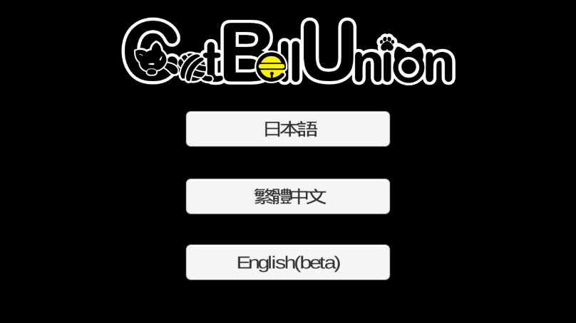 我是猫女仆喵截图0