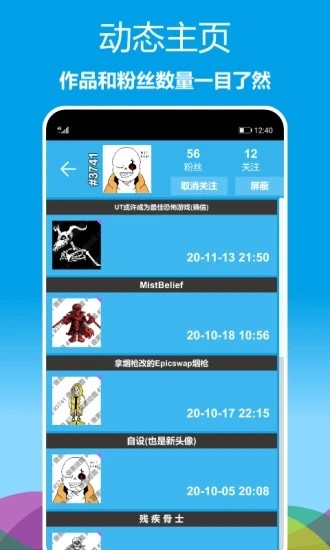 像素绘图软件安卓版截图0