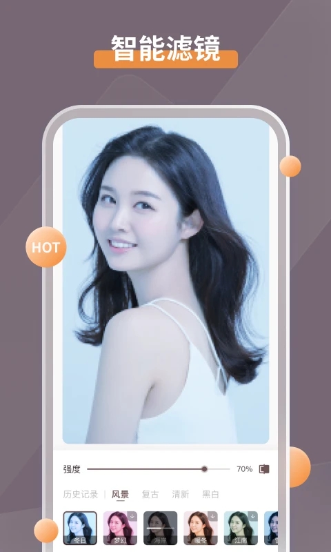 智能修复老照片截图0