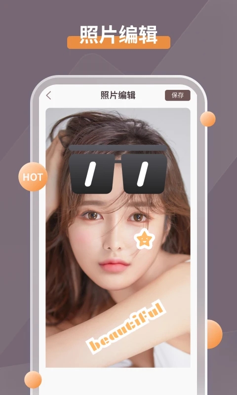 智能修复老照片截图4
