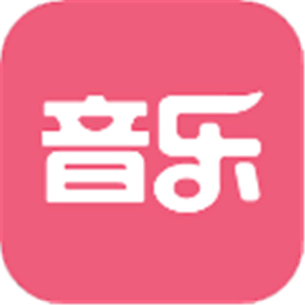 音乐教师招聘考试