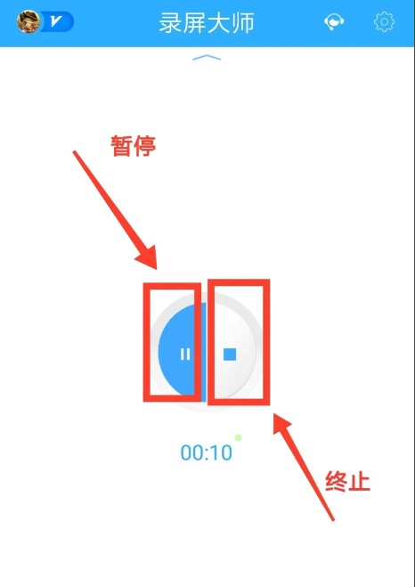 录屏大师安卓版