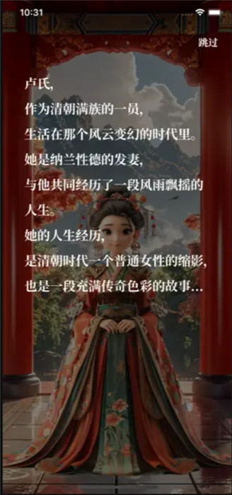 百样人生截图1