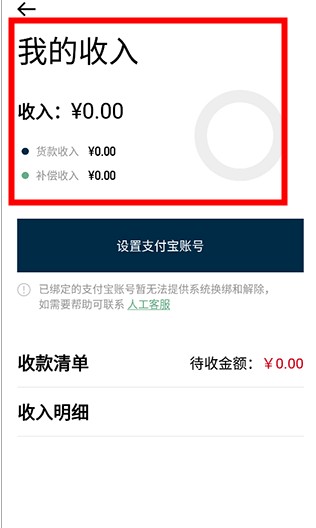 有货