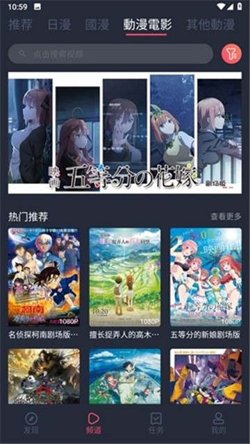 囧次元动漫正版截图2
