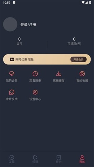 囧次元动漫正版截图3