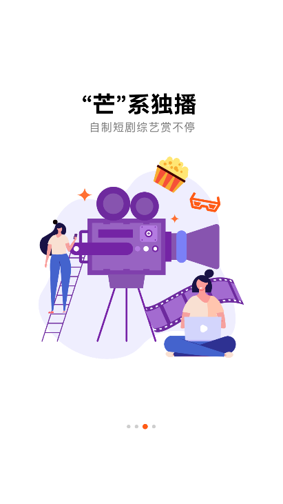 风芒短剧正版截图0