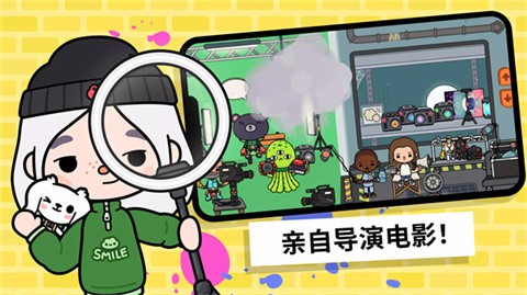 托卡世界全解锁截图1