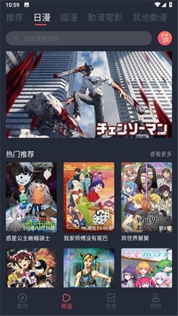 囧次元动漫正版截图1