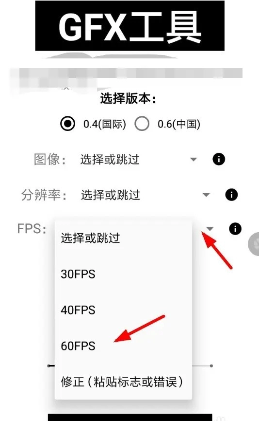 晓飞工具箱免费版截图3
