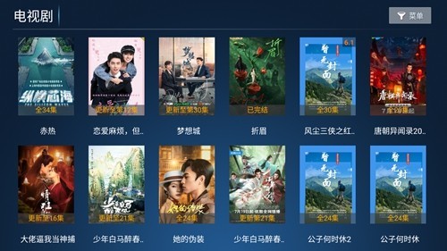 华夏影院tv截图1