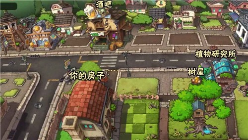植物大战僵尸WENHUA截图3