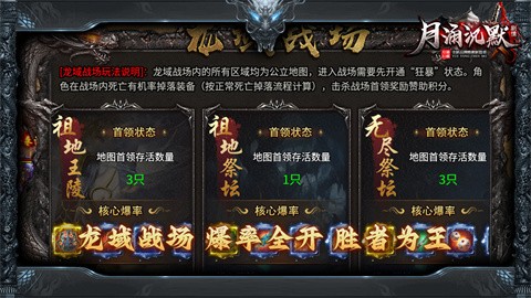 月涌千山沉默截图4