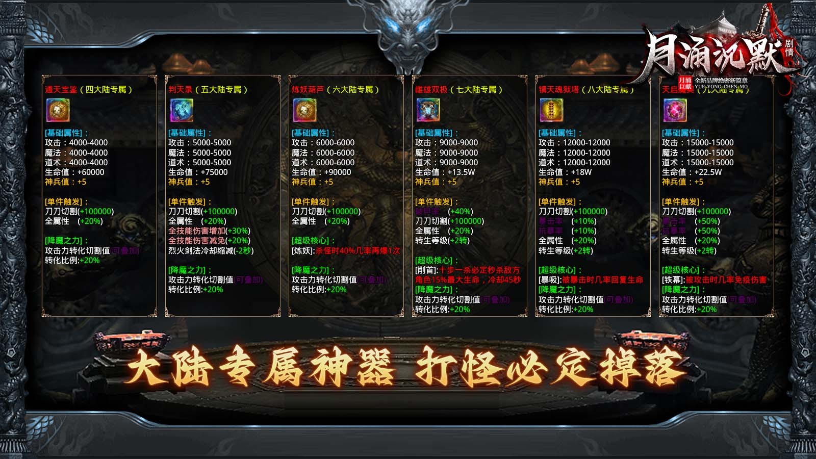 月涌千山沉默截图0