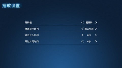 鼎盛影院tv截图3