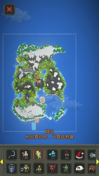 worldbox世界盒子截图1