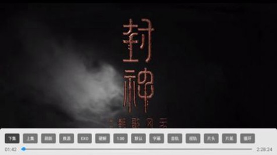 拿捏影视tv截图3