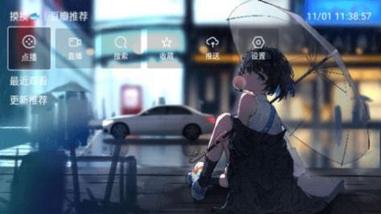 拿捏影视tv截图2