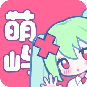 萌屿