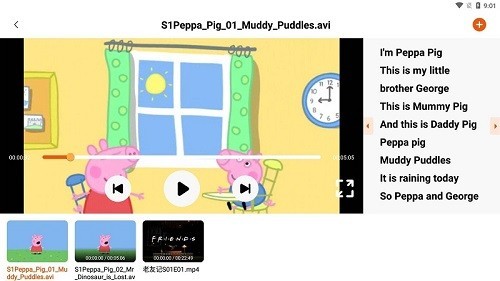 迪爸工具箱截图1