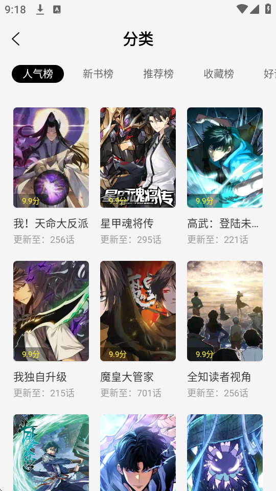 绘梦轩截图0