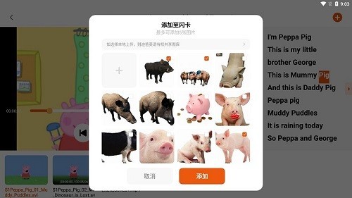 迪爸工具箱截图3