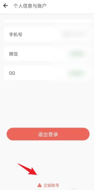 食卡卡饮食管理截图1