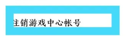 小米游戏中心游戏平台截图4