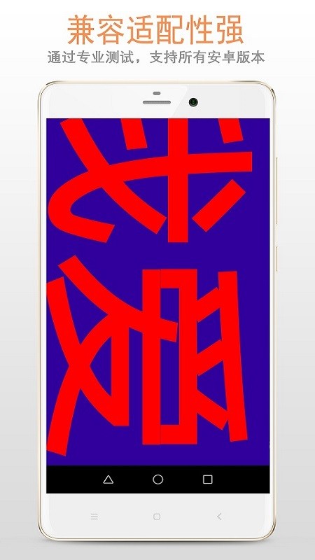 LED字幕屏截图1