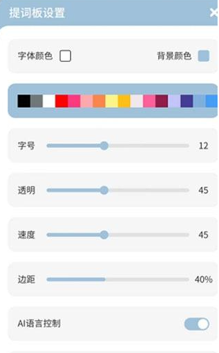 文案狗ai写作截图2