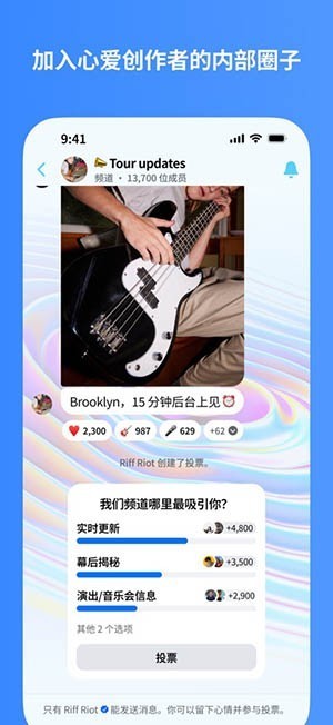 LinkMessenger社交聊天截图0