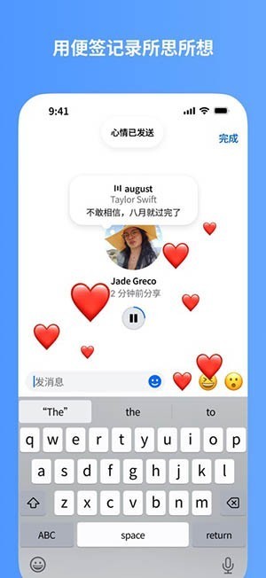 LinkMessenger社交聊天截图1