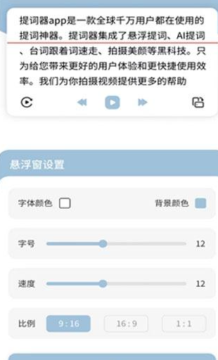文案狗ai写作截图1