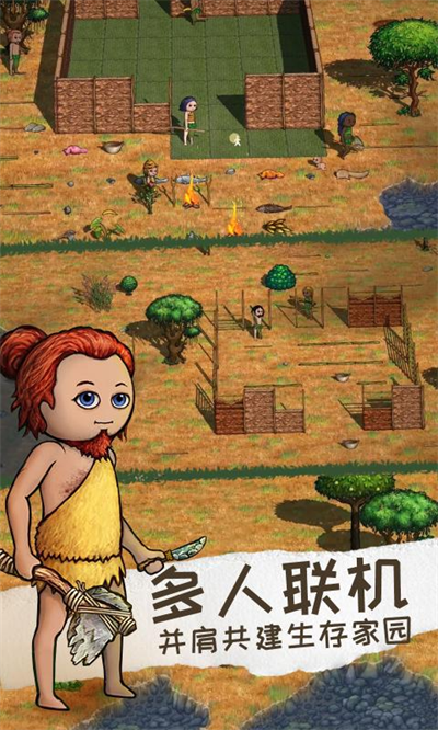 希望之村2来生2025截图3