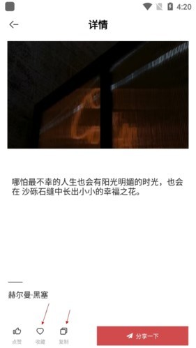 文案狗ai写作截图4