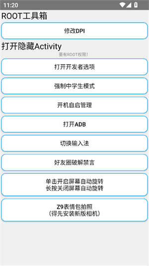 BarkBox截图2