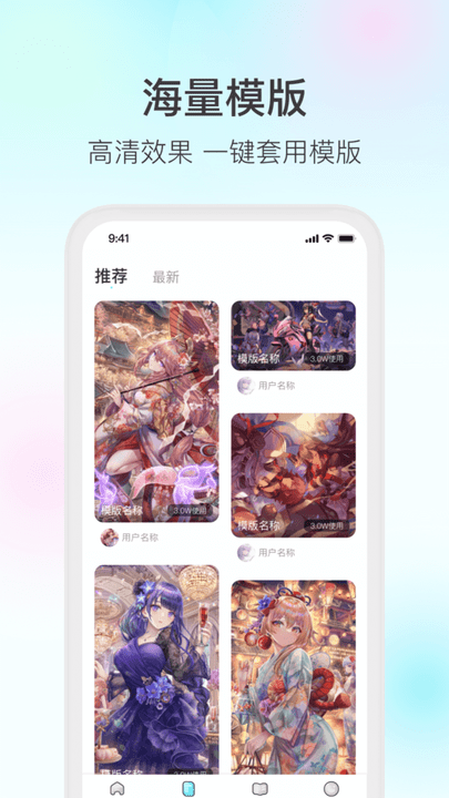 魔兔壁纸截图1