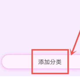 萌趣备忘录免费版截图4