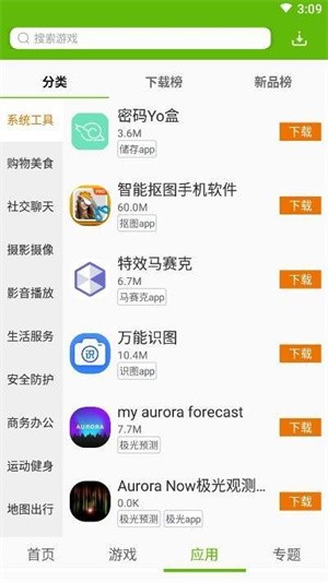 IT猫扑网截图0