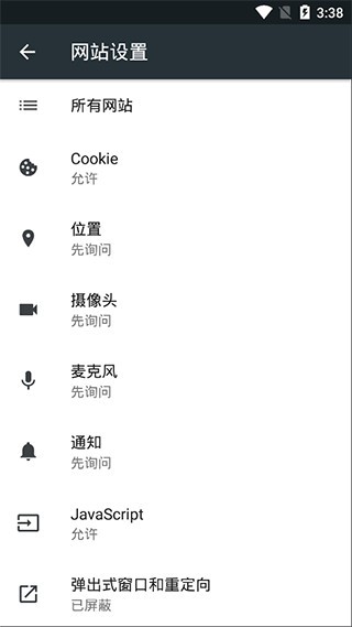 kiwibrowser浏览器截图0