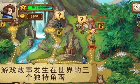 勇者大陆男巫截图2