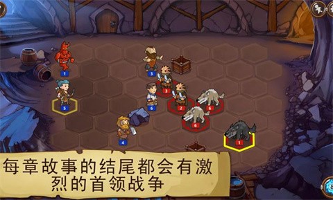 勇者大陆男巫截图4