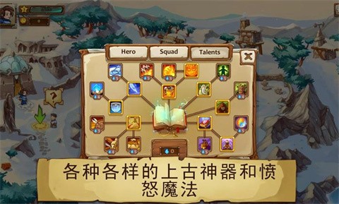 勇者大陆男巫截图0