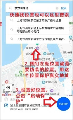 狡兔虚拟助手免费版截图1