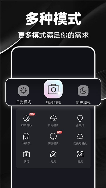 抖映剪辑截图0
