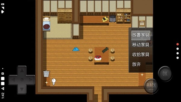 前卫的粪作RPG汉化版截图1